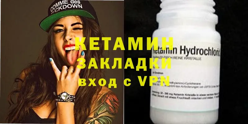 мега зеркало  Черногорск  КЕТАМИН ketamine  мориарти Telegram  закладки 