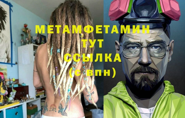 не бодяженный Бородино